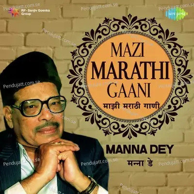 Ghabad Miloo De Mala - Manna Dey album cover 