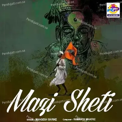 Mazi Sheti - Mangesh Shirke album cover 