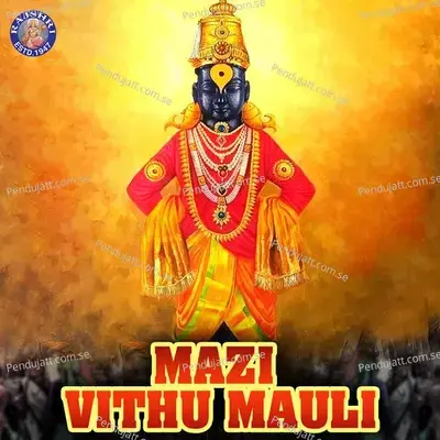 Pandurang Ashtakam - Susmirata Dawalkar album cover 