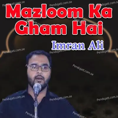 Sar E Hussain - Imran Ali album cover 