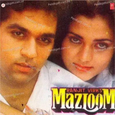 Aankh Pe Dhoop Ka Chashma - Laxmikant - Pyarelal album cover 