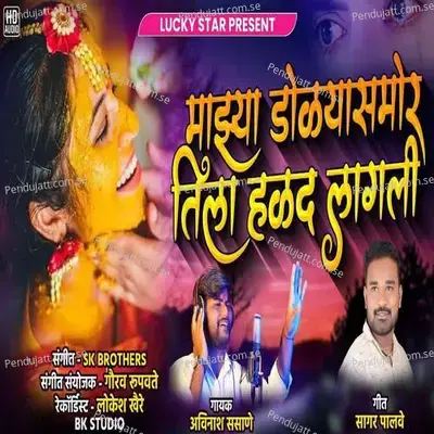 Mazya Dolyasamor Tila Halad Lagli - Avinash Sasane album cover 