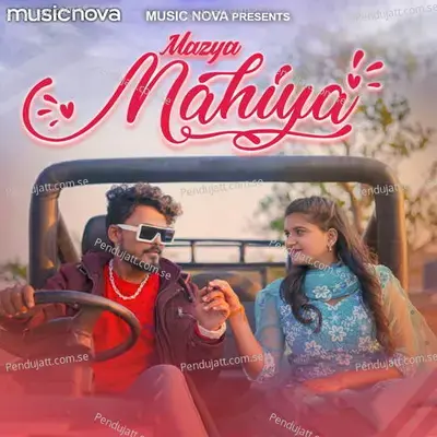 Mazya Mahiya - Yogesh Jukar album cover 