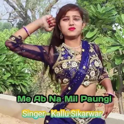 Me Ab Na Mil Paungi - Kallu Sikarwar album cover 