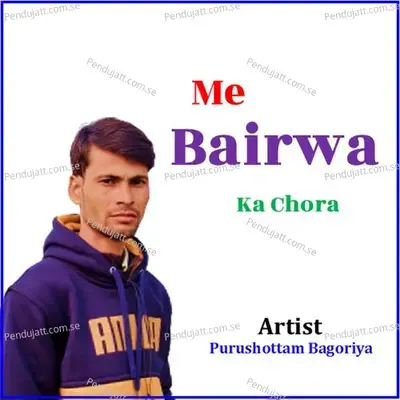 Me Bairwa Ka Chora - PURUSHOTTAM BAGORIYA album cover 