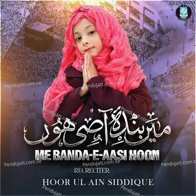 Me Banda-E-Aasi Hoon - Hoor Ul Ain Siddique album cover 