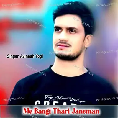 Me Bangi Thari Janeman - Avinash Yogi