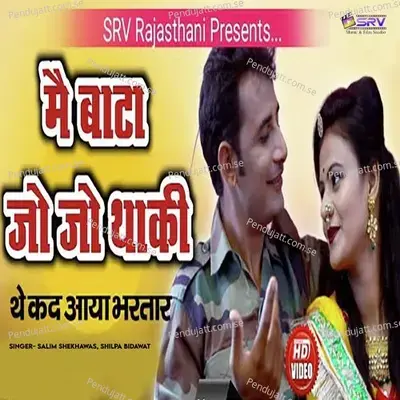 Me Bata Jo Jo Thaki The Kad Aaya Bhartar - Salim Shekhawas