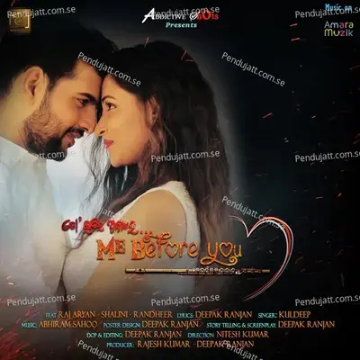 To Raatira Andhare mp3 song