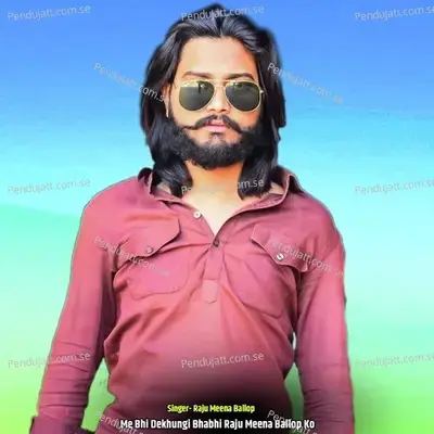 Me Bhi Dekhungi Bhabhi Raju Meena Ballop Ko - Raju Meena Ballop album cover 