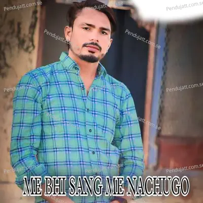 Me Bhi Sang Me Nachugo - PREM DAGUR CHOOLI album cover 