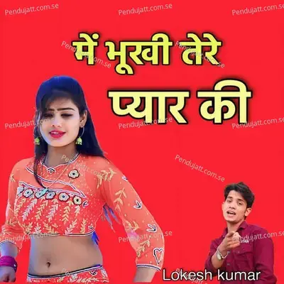 Me Bhukhi Tere Pyar Ki - Yashdeep Doi