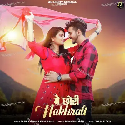 Me Chori Nakhrali - Bablu Ankiya album cover 