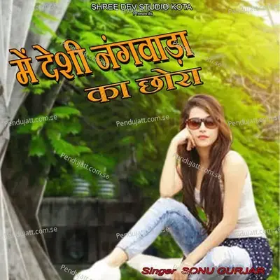 Me Desi Nangwada Ka Chhora - Sonu Gurjar album cover 