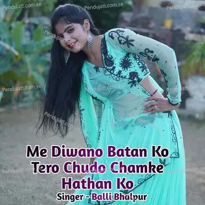 Me Diwano Batan Ko Tero Chudo Chamke Hathan Ko - Balli Bhalpur album cover 