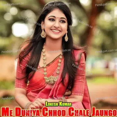 Me Duniya Chhod Chale Jaungo - Lokesh Kumar album cover 
