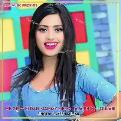 Me Geda Ki Dali Mammy Mero Raja Phool Gulabi - Lokesh Kumar