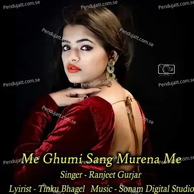 Me Ghumi Sang Murena Me - Ranjeet Gurjar album cover 