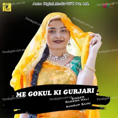 Me Gokul Ki Gurjari - Ramesh Mali album cover 