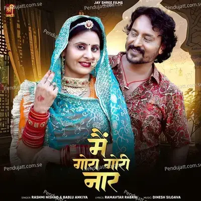 Me Gora Gori Naar - Rashmi Nishad album cover 