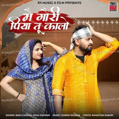 Me Gori Piya Tu Kalo - Bablu Ankiya album cover 