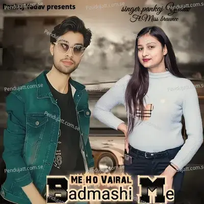 Me Ho Vairal Badmashi Me - Pankaj Yadav album cover 