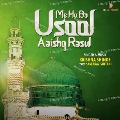 Me Hu Ba Usool Aaishq Rasul - Krishna Shinde album cover 