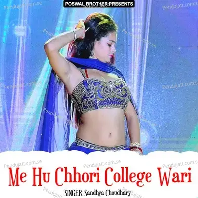 Me Hu Chhori College Wari - Sandhya Choudhary cover album