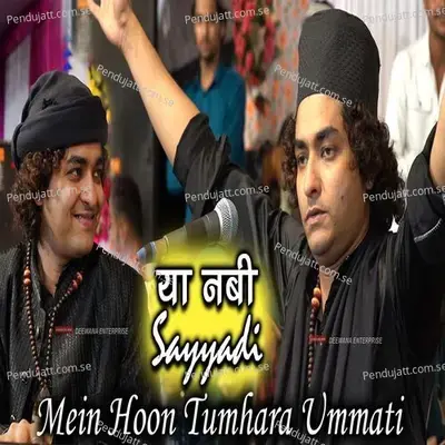 Me Hu Tumhara Ummatti - Rais Anis Sabri album cover 