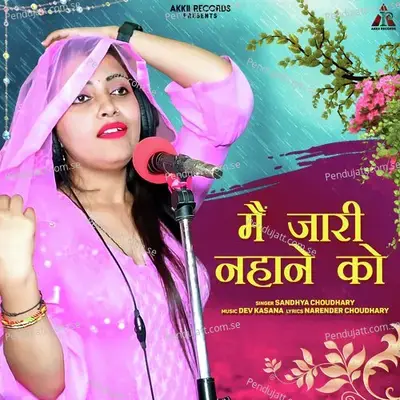 Me Jari Nahane Ko - Sandhya Choudhary album cover 