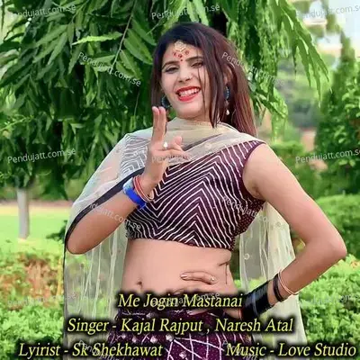 Me Jogin Mastanai - Naresh Atal album cover 