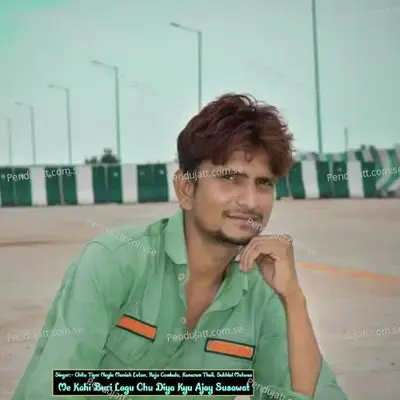 Me Kahi Buri Lagu Chu Diya Kyu Ajay Susawat - Chitu Tiger Nayla Manish Lotan