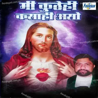 Mee Kutahe Kasahe Aso - FR. RAMESH DSOUZA album cover 