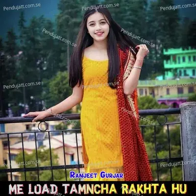 Me Load Tamncha Rakhta Hu - Ranjeet Gurjar album cover 