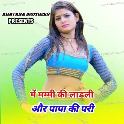 Dhimo Dhimo Kajla Tere Nain Me Dikhe - Kalicharan Gurjar album cover 