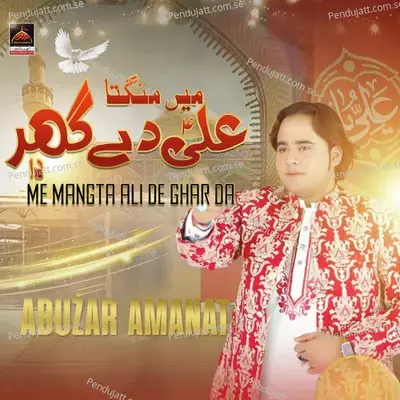 Me Mangta Ali De Ghar Da - Abuzar Amanat album cover 