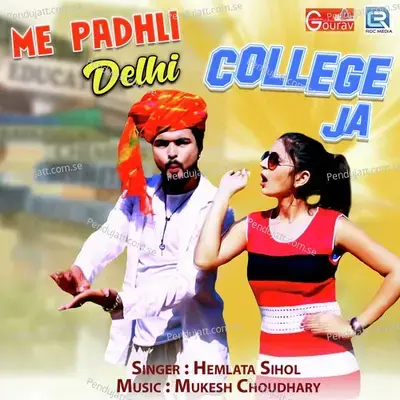 Me Padhli Delhi College Ja - Hemlata Sihol album cover 