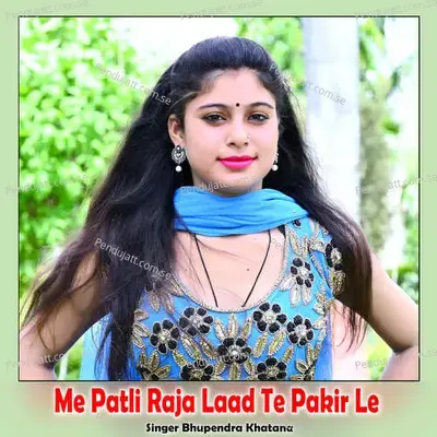 Me Patli Raja Laad Te Pakir Le - Bhupendra Khatana album cover 