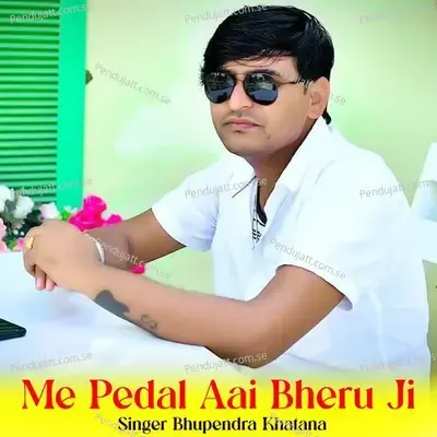 Me Pedal Aai Bheru Ji - Bhupendra Khatana
