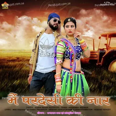 Me Pradeshi Ki Nar - Kushal Barath