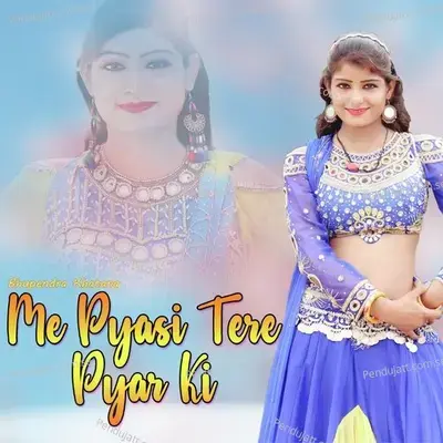 Janu Kese Bhul Chali Mero Payar - Bhupendra Khatana album cover 