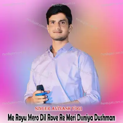 Me Royu Mero Dil Rove Re Meri Duniya Dushman - Avinash Yogi album cover 