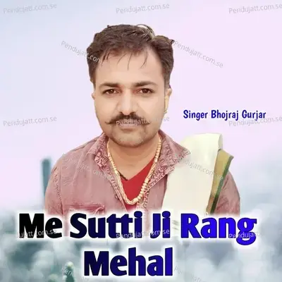 Me Sutti Ji Rang Mehal - Bhojraj Gurjar album cover 