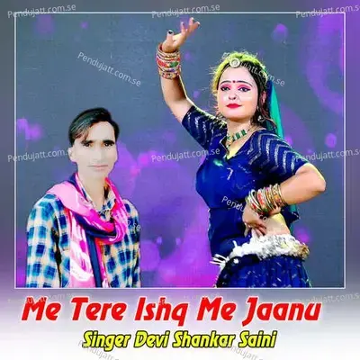 Me Tere Ishq Me Jaanu - Dev Kasana