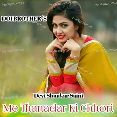 Me Thanadar Ki Chhori - Devi Shankar Saini
