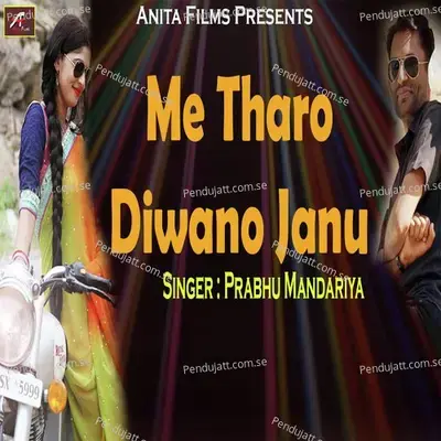 Me Tharo Diwano Janu - Prabhu Mandariya album cover 