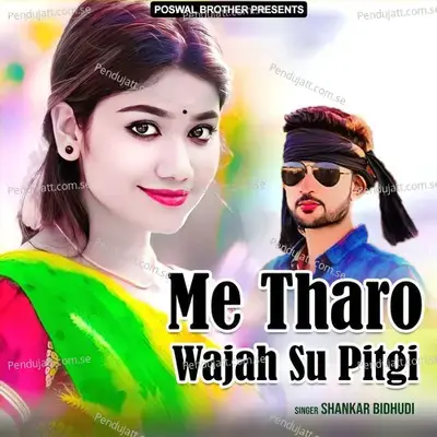 Me Tharo Wajah Su Pitgi - Shankar Bidhudi