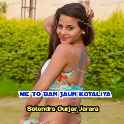 Me To Ban Jaun Koyaliya - Satendra Gurjar Jarara album cover 