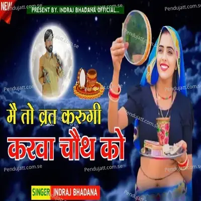 Me To Bart Karu Gi Karva Chauth Ko - indraj Bhadana album cover 