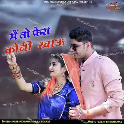 Me To Fera Koni Khau - Salim Shekhawas